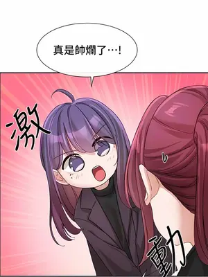 社團學姊 1-221話[完結]_140_004