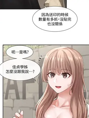 社團學姊 1-221話[完結]_053_005_1755