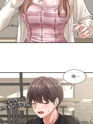 社團學姊 1-221話[完結]_053_007_1757