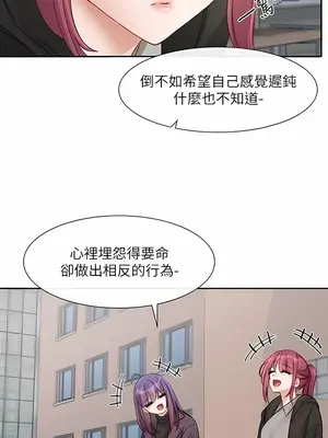 社團學姊 1-221話[完結]_140_006