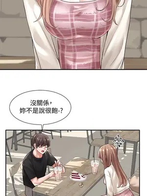 社團學姊 1-221話[完結]_053_010_1760