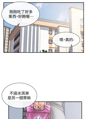 社團學姊 1-221話[完結]_053_012_1762