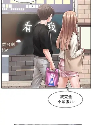 社團學姊 1-221話[完結]_053_013_1763