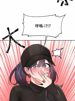 社團學姊 1-221話[完結]_140_012