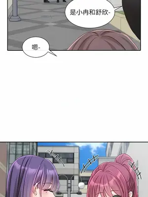 社團學姊 1-221話[完結]_140_014