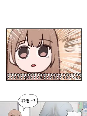 社團學姊 1-221話[完結]_053_021_1771