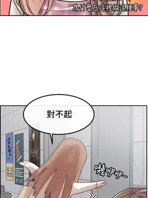 社團學姊 1-221話[完結]_053_022_1772