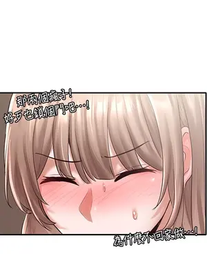 社團學姊 1-221話[完結]_053_023_1773