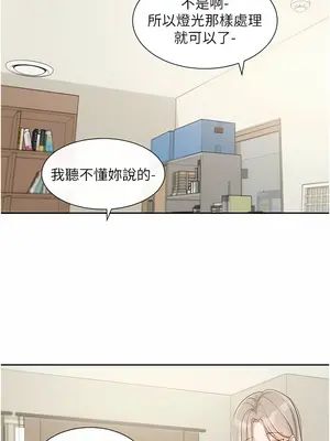 社團學姊 1-221話[完結]_141_002
