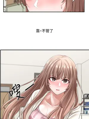 社團學姊 1-221話[完結]_053_027_1777