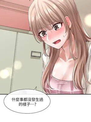 社團學姊 1-221話[完結]_053_030_1780