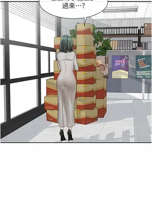 社團學姊 1-221話[完結]_141_006