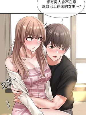 社團學姊 1-221話[完結]_054_001_1786