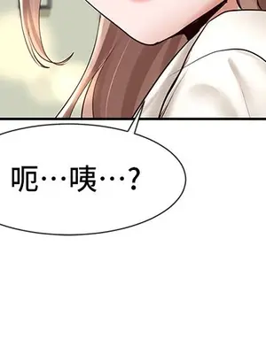 社團學姊 1-221話[完結]_054_002_1787