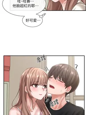 社團學姊 1-221話[完結]_054_006_1791