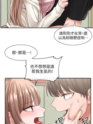 社團學姊 1-221話[完結]_054_009_1794