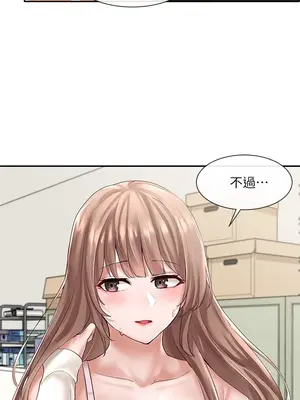 社團學姊 1-221話[完結]_054_013_1798