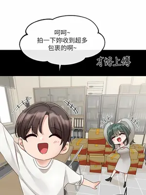 社團學姊 1-221話[完結]_142_002