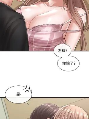 社團學姊 1-221話[完結]_054_018_1803