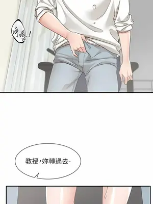 社團學姊 1-221話[完結]_142_010