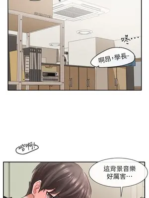 社團學姊 1-221話[完結]_055_005_1824