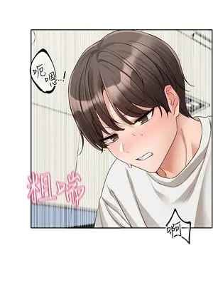 社團學姊 1-221話[完結]_144_003