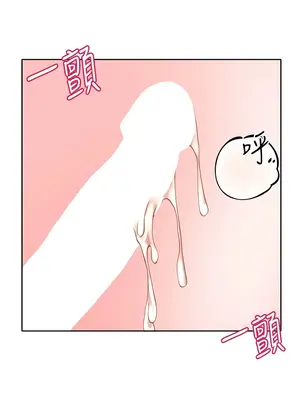 社團學姊 1-221話[完結]_144_008