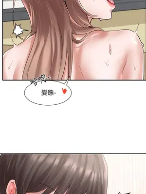 社團學姊 1-221話[完結]_056_011_1865