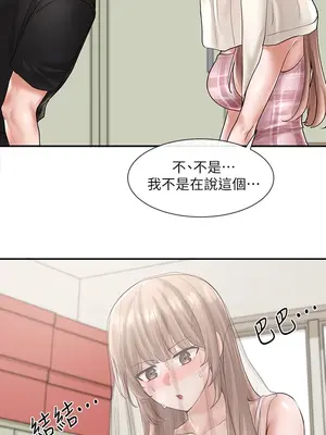 社團學姊 1-221話[完結]_056_021_1875