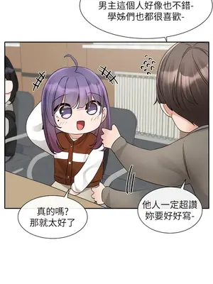 社團學姊 1-221話[完結]_145_003