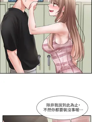 社團學姊 1-221話[完結]_056_025_1879