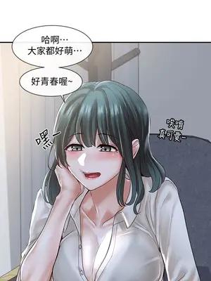 社團學姊 1-221話[完結]_056_028_1882