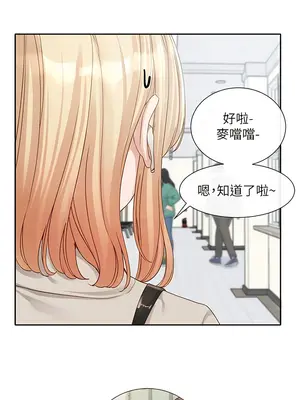 社團學姊 1-221話[完結]_145_008