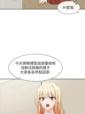 社團學姊 1-221話[完結]_145_009