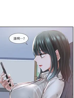 社團學姊 1-221話[完結]_057_001_1892