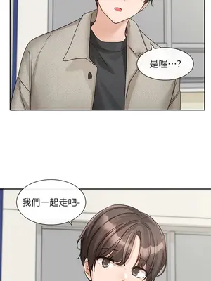 社團學姊 1-221話[完結]_145_011