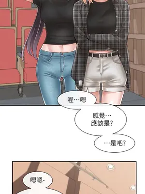 社團學姊 1-221話[完結]_057_013_1904