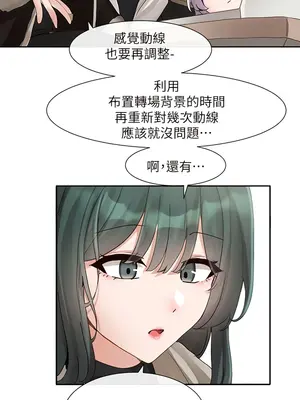 社團學姊 1-221話[完結]_146_004