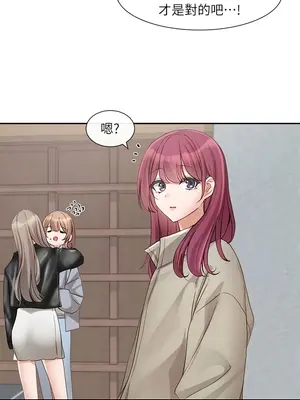 社團學姊 1-221話[完結]_146_005