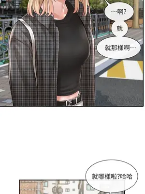 社團學姊 1-221話[完結]_057_019_1910