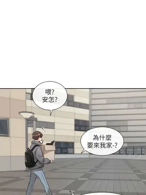 社團學姊 1-221話[完結]_146_007