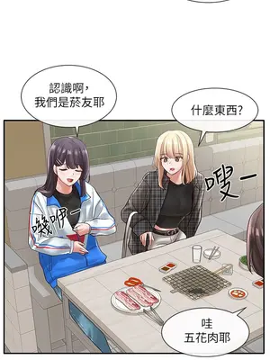 社團學姊 1-221話[完結]_057_024_1915