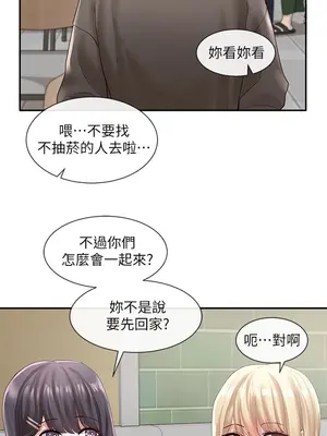社團學姊 1-221話[完結]_057_025_1916