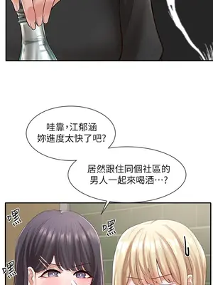 社團學姊 1-221話[完結]_057_026_1917