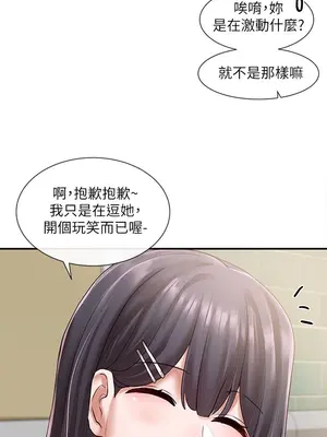 社團學姊 1-221話[完結]_057_027_1918