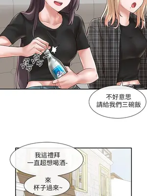 社團學姊 1-221話[完結]_057_029_1920