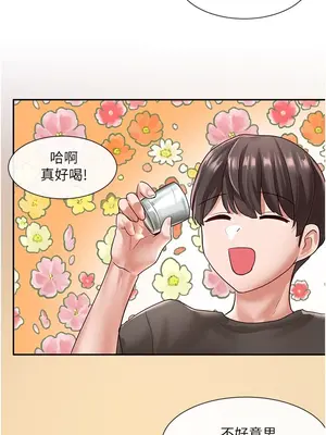 社團學姊 1-221話[完結]_057_030_1921