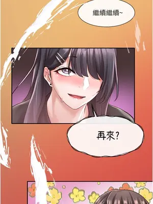 社團學姊 1-221話[完結]_057_031_1922