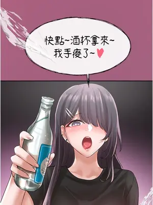 社團學姊 1-221話[完結]_057_032_1923