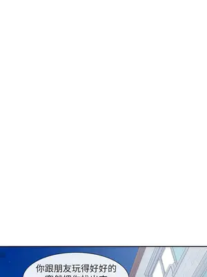 社團學姊 1-221話[完結]_147_005